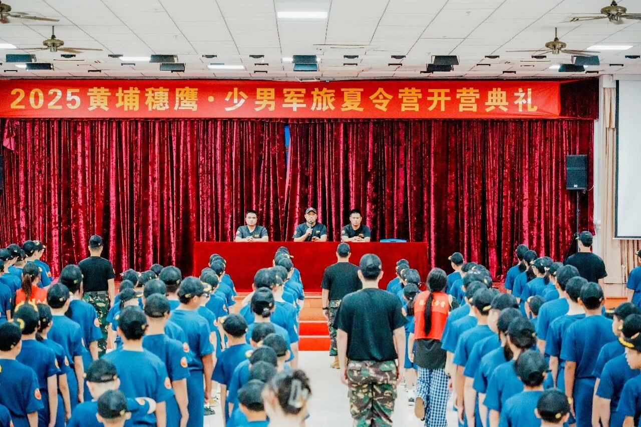 夏令营004.jpg