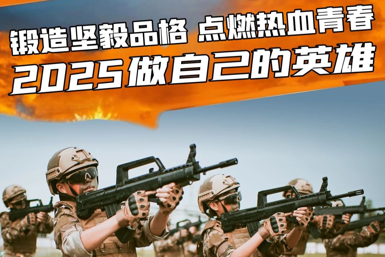 2025穗鹰军事夏令营，做自己的英雄！